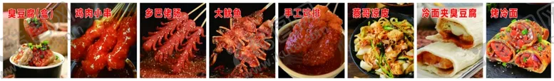 编号：66001802171055303347【酷图网】源文件下载-炸串灯箱