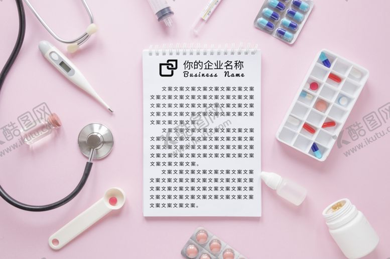 编号：40259805110343344618【酷图网】源文件下载-笔记本样机