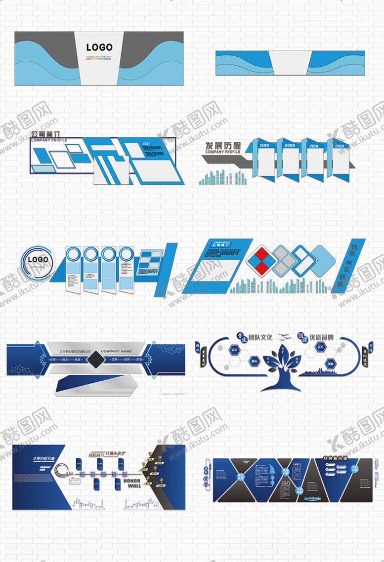 编号：47737309212243324151【酷图网】源文件下载-企业文化墙