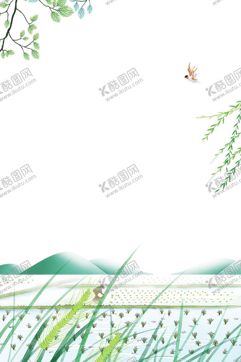 编号：85394506301207561936【酷图网】源文件下载-绿色边框