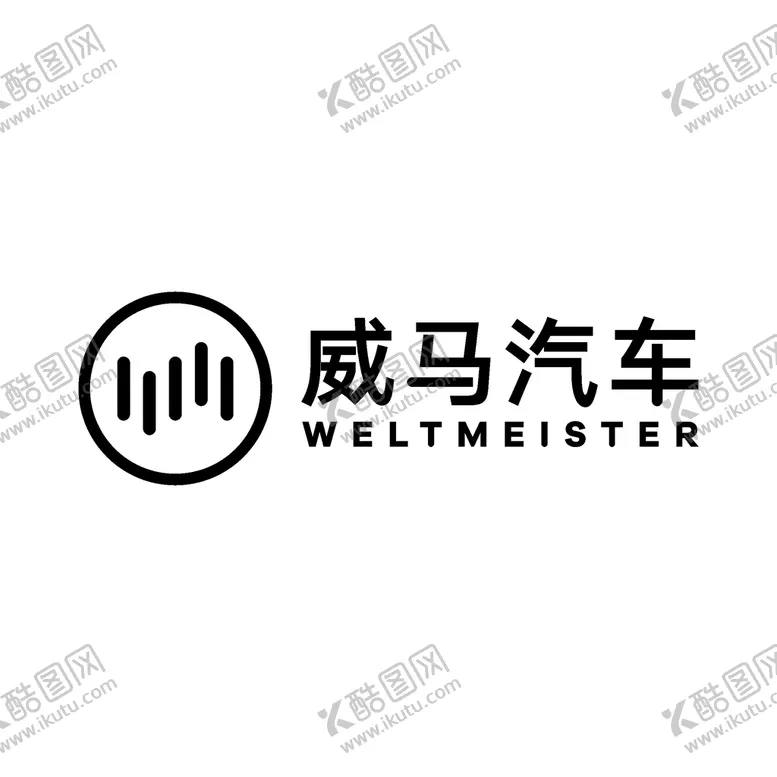 编号：75108609131730405623【酷图网】源文件下载-威马汽车 logo