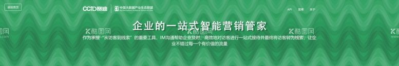 编号：64588512302317301892【酷图网】源文件下载-互联网banner