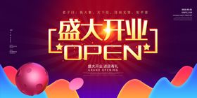 房地产广告图片