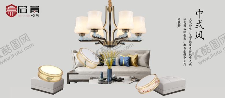 编号：75666709220621054752【酷图网】源文件下载-商城首页banner海报