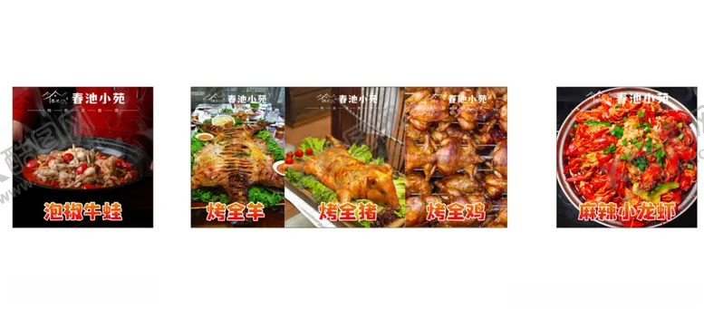 编号：18399502110202267682【酷图网】源文件下载-烧烤夜宵