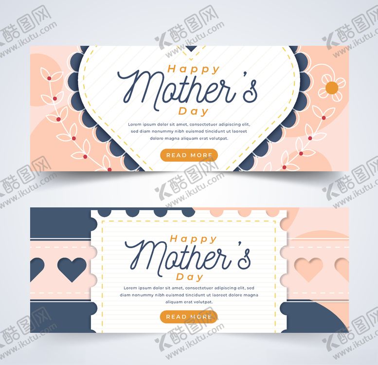 编号：93779509250500001788【酷图网】源文件下载-母亲节海报素材