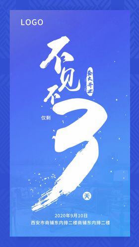 仅剩一席