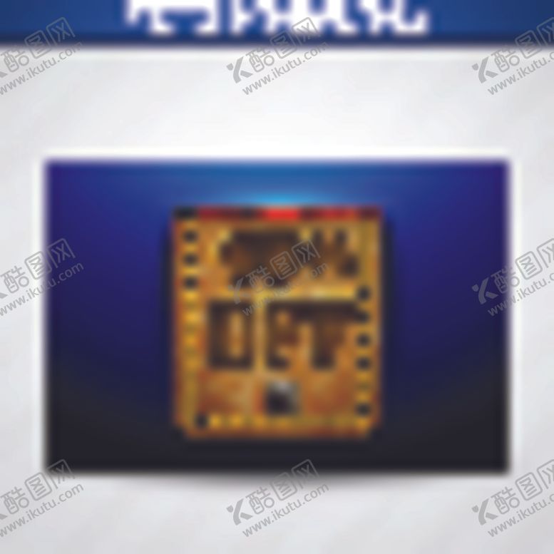 编号：43657007141416205398【酷图网】源文件下载-牛仔标签