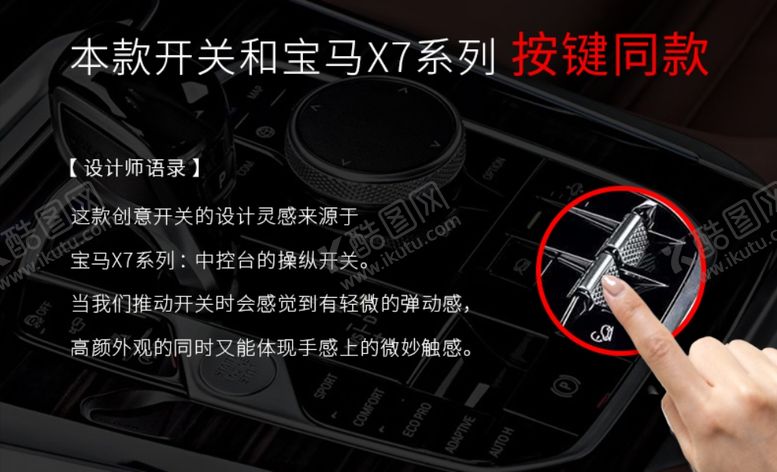 编号：79659710170943457374【酷图网】源文件下载-祥情页面海报