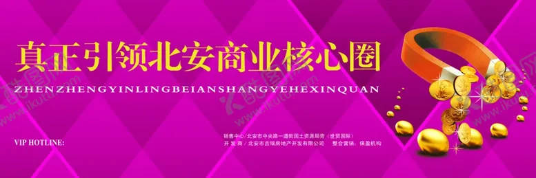 编号：93232906261629495094【酷图网】源文件下载-房地产海报