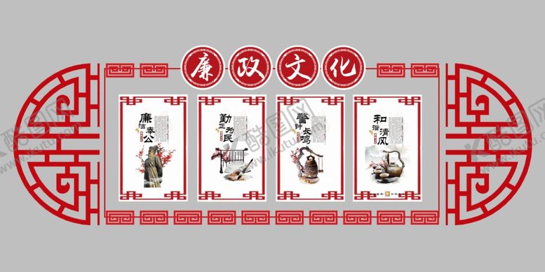 编号：49025410010242098680【酷图网】源文件下载-廉政文化