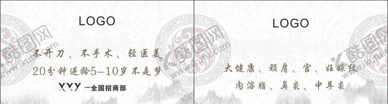 编号：78739310170829234562【酷图网】源文件下载-简约名片