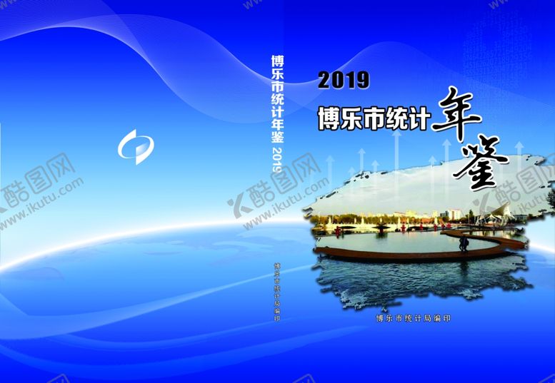 编号：78879006182330041574【酷图网】源文件下载-书籍封皮