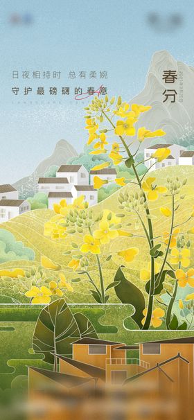 春日繁花中的火车风景