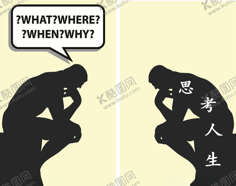 编号：55114310040220393819【酷图网】源文件下载-思考人生