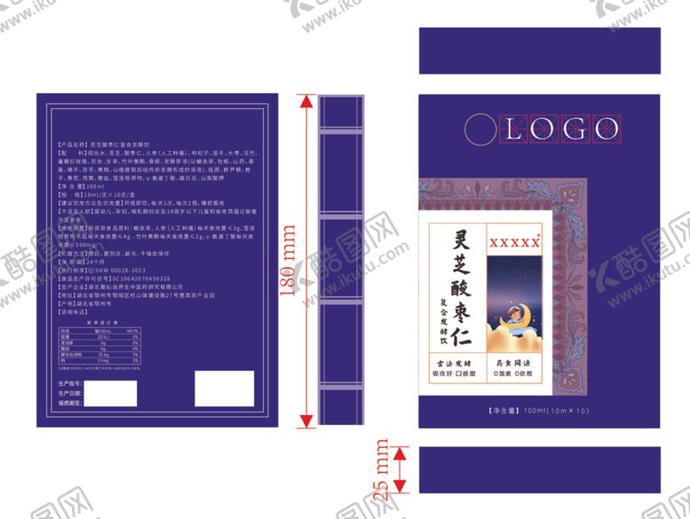 编号：95620001171124224653【酷图网】源文件下载-灵芝酸枣仁包装展开图不含效果图