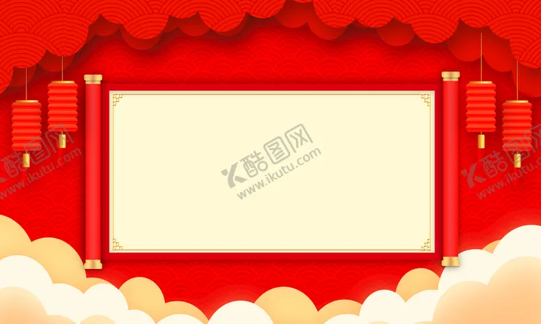 编号：28576409280010246803【酷图网】源文件下载-简约红色喜庆卷轴背景图