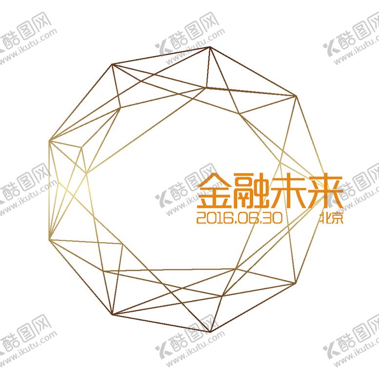 编号：35749305040407197548【酷图网】源文件下载-宇宙素材科技感图片免扣素材