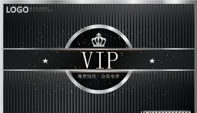 会员卡