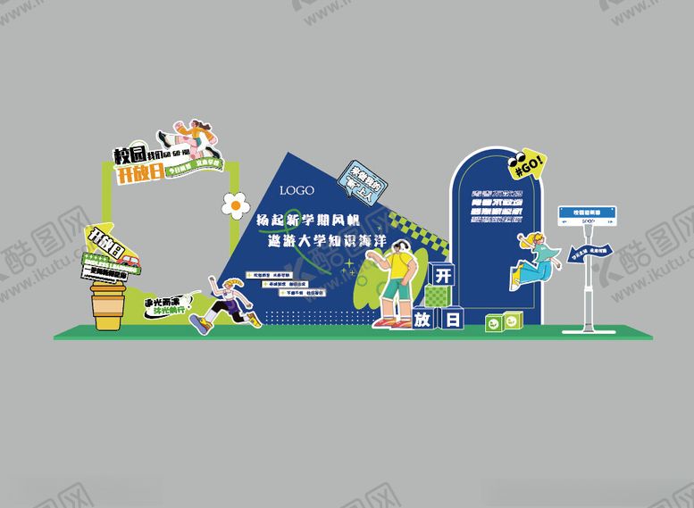 编号：74092402110655598342【酷图网】源文件下载-校园开放日迎新展陈