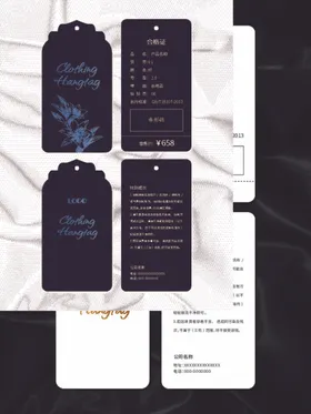 吊牌创意标签服装合格证高档