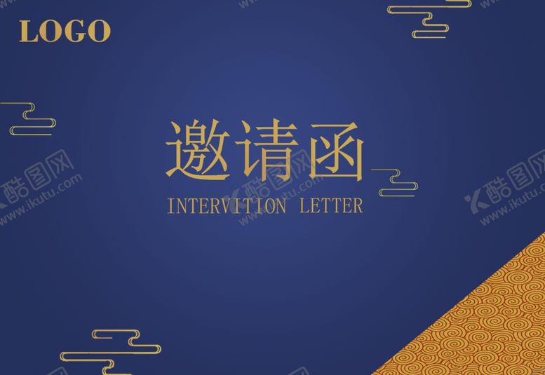 编号：77185310172157527727【酷图网】源文件下载-邀请函