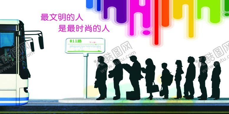 编号：82078810290947521823【酷图网】源文件下载-文明城市