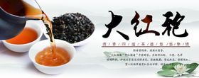 江西茶文化红茶海报2