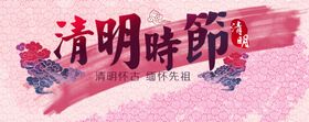 古典水墨中国梦房地产楼房宣传栏商场超市