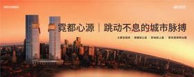 心势重燃主画面