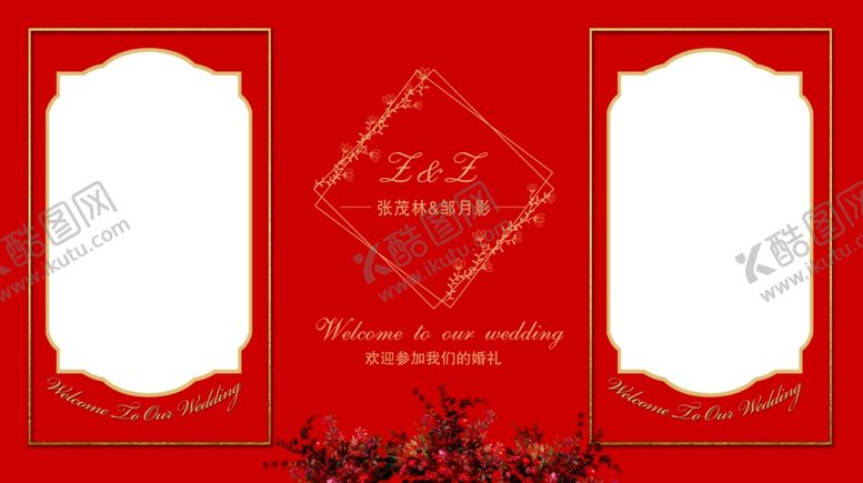编号：25564203090223537104【酷图网】源文件下载-红色婚礼