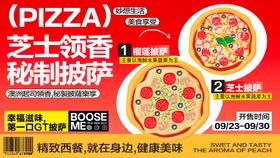 美食快餐餐饮开业商业插画活动海报视觉