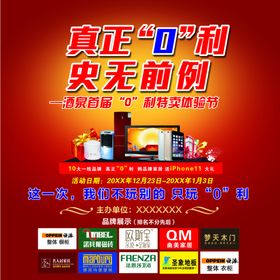 史无前例