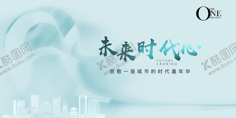 编号：51802609281414475870【酷图网】源文件下载-活动背景