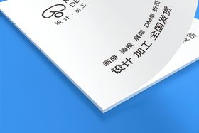 编号：35672009231058371734【酷图网】源文件下载-画册样机