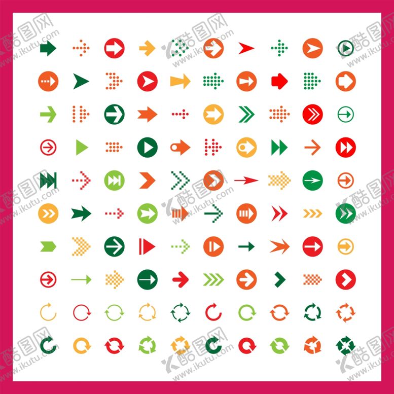 编号：57695209240543046976【酷图网】源文件下载-箭头图标箭头符号三角形图标