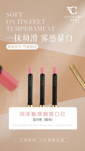 微商产品