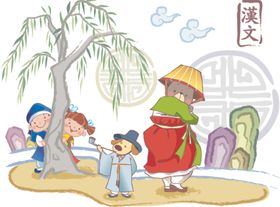 卡通儿童