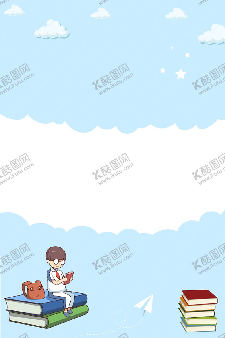 编号：32145610102121016403【酷图网】源文件下载-卡通背景
