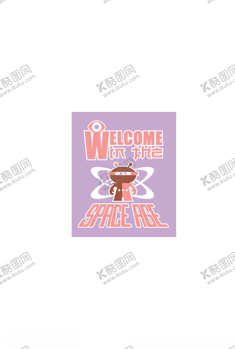 编号：68811409251232358912【酷图网】源文件下载-服装印花