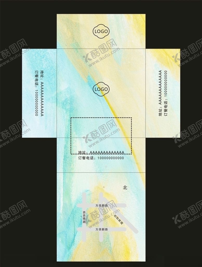 编号：98052509190225037488【酷图网】源文件下载-餐巾纸盒