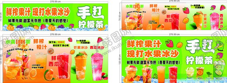 编号：52157604080007531683【酷图网】源文件下载-新鲜水果摊位展示