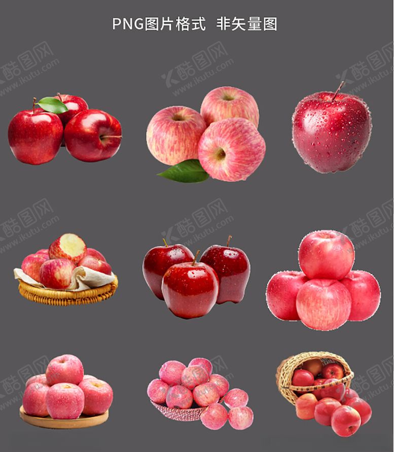 编号：49141504031806208540【酷图网】源文件下载-苹果