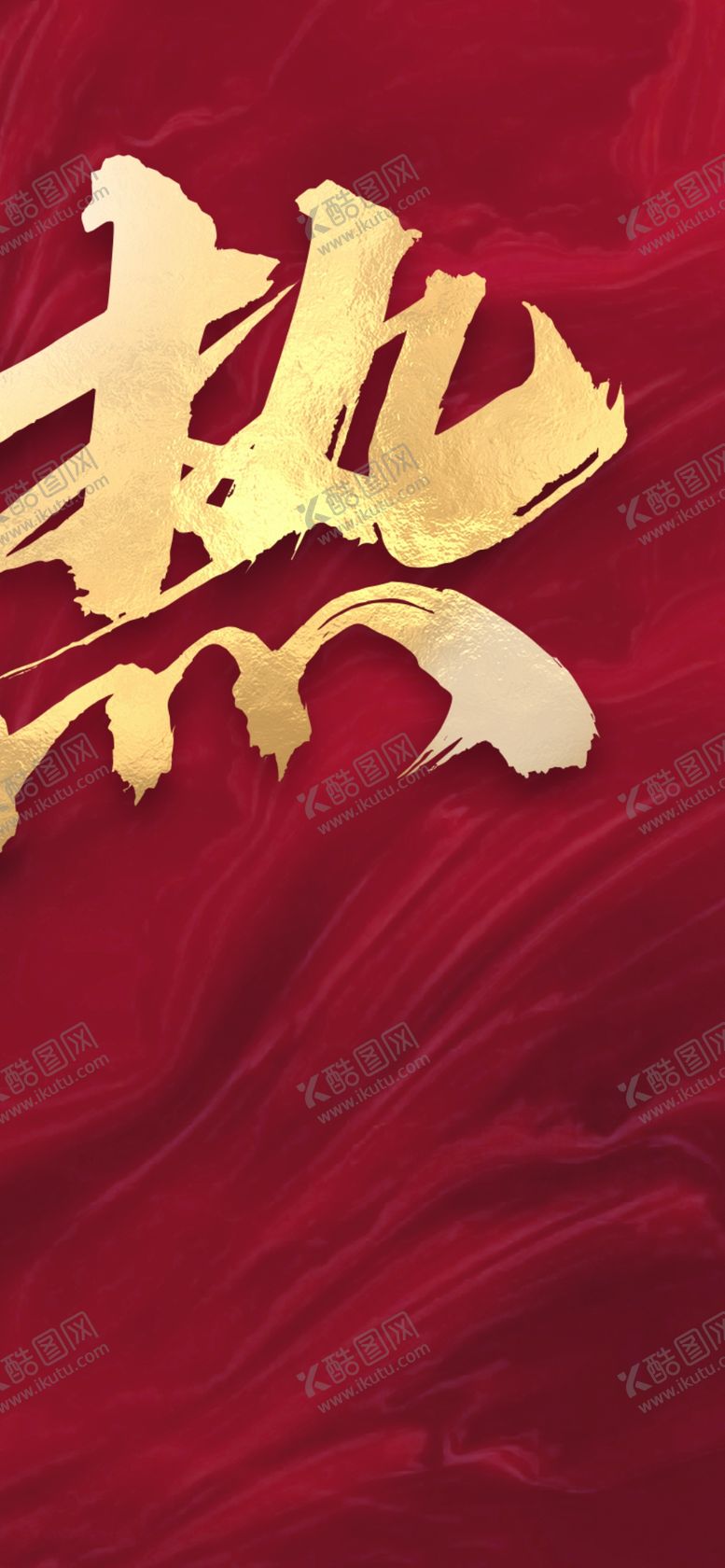 编号：75362710240733268116【酷图网】源文件下载-飞机稿