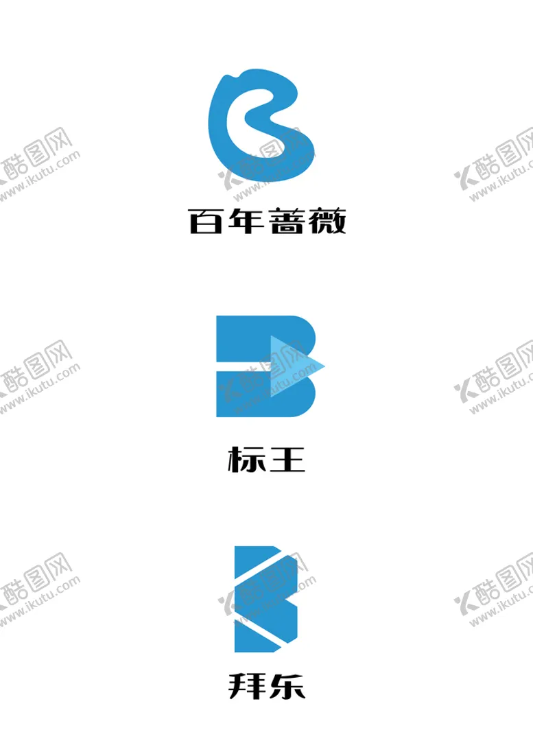 编号：74519609262159043867【酷图网】源文件下载-字母LOGO 字母B  企业V