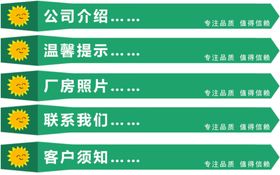 别针横条标题边框