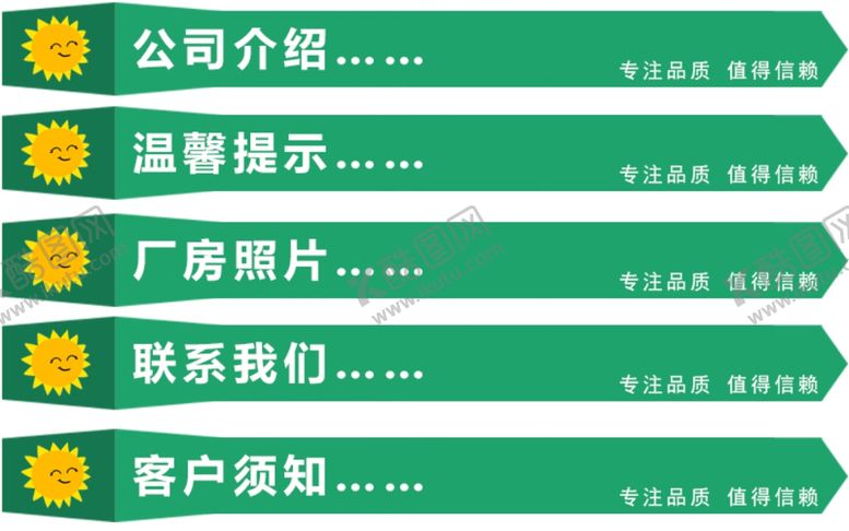 编号：72764806252149445470【酷图网】源文件下载-横条标题设计