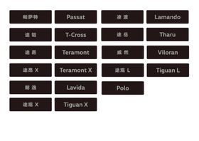 编号：31579009241549471702【酷图网】源文件下载-高温预警 汽车 上汽大众