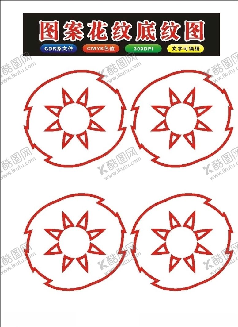 编号：23150009250301394978【酷图网】源文件下载-原创花朵花框边架模板