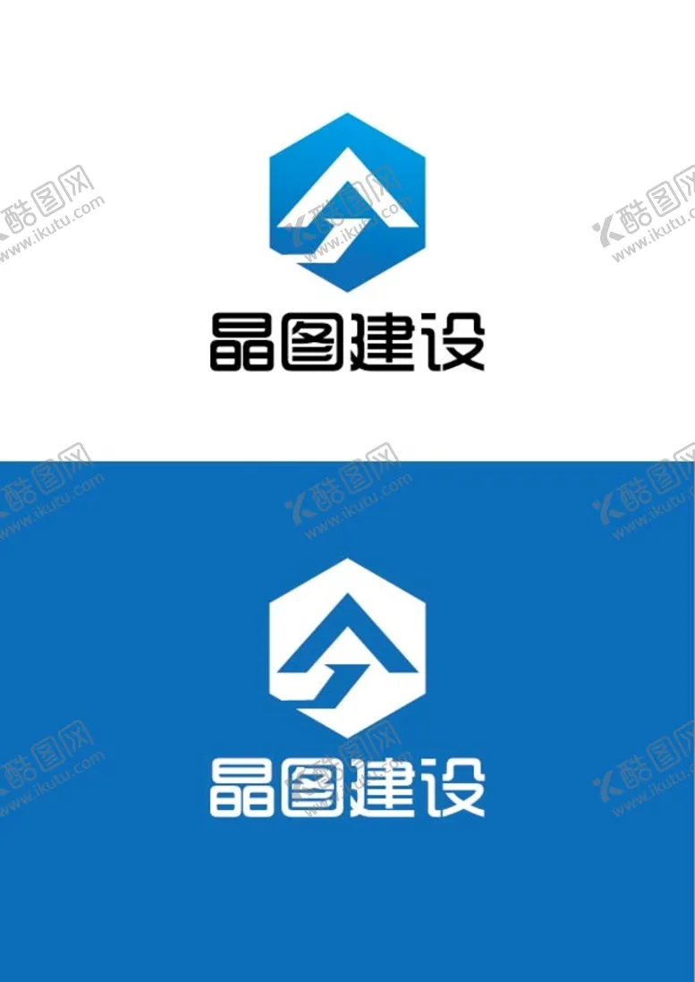 编号：65348210021947322197【酷图网】源文件下载-建设标识设计
